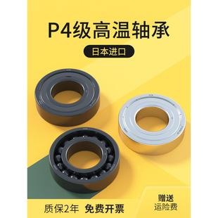 6201 6204 6203 6205 6202 6206 EVB耐高温低速轴承大全300度6200