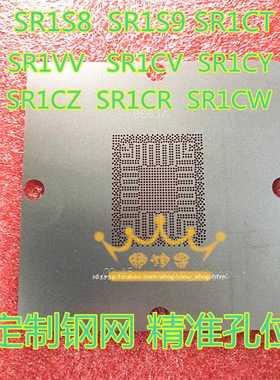 钢网 SR1S8 SR1S9 SR1CT SR1VV SR1CV SR1CY SR1CZ SR1CR SR1CW