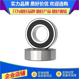 35外径60 68厚度37mm 双列深沟球加厚轴承内径30
