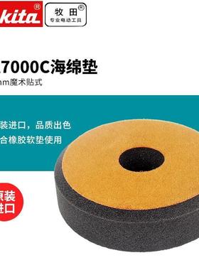 SA7000C海绵垫190MM角向砂光机180mm打磨机转子配件定子开关