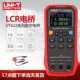优利德UT622A手持式 LCR数字电桥高精度测电阻电感电容表测试仪器