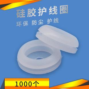 弹性护线圈电柜穿线圈防尘硅橡胶密封圈M8M10M15硅胶圈15