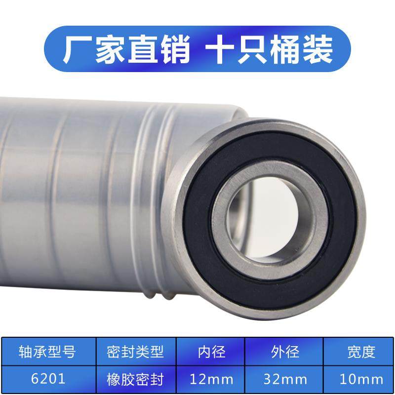 哈尔滨轴承大全6000 6001 6002 6003 6004 6005 6006 6007RZ/2ZRS