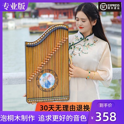 古筝练指器21小琴码版便携式弦器初学者入门指法演奏迷你乐古筝琴