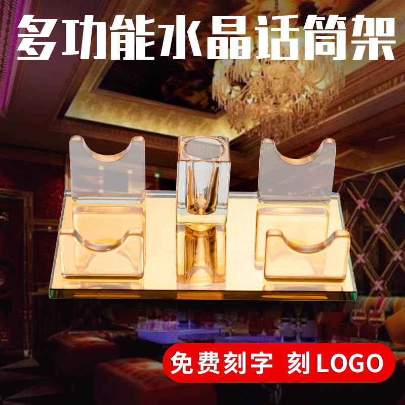 水晶话筒架麦克风支架KTV用品桌面无线话筒座水晶座咪唑台式包邮