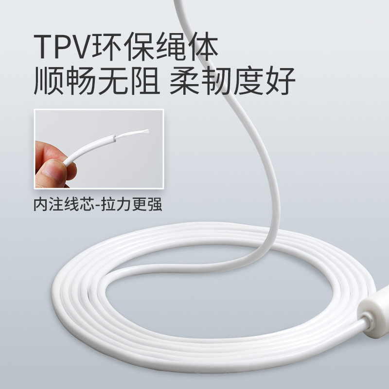 绿动速度跳绳花样专用花式白胶2.8M可调成人大小学生中考双摇拳击