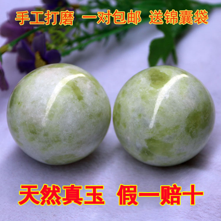 天然真玉健身球手部玩盘蓝田玉手球玉石保健按摩健手指锻炼手握器