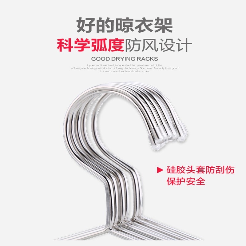 实心不锈钢衣架晾衣架防滑衣挂成人晒衣架裤子架收纳衣服架4045cm