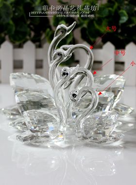 手机店眼镜珠宝水晶天鹅柜台装饰品摆件创意婚庆拍摄道具小摆件