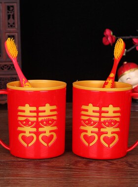 杯子洗漱刷牙用品红色一对简约婚庆情侣创意牙缸结婚塑料杯漱口杯