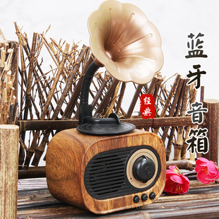 蓝牙音响复古小音箱低音炮手机电脑插卡U盘3D大音量家用小型留声