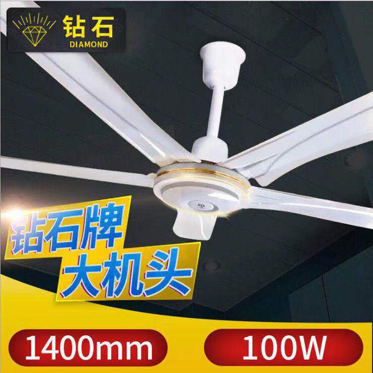 工业吊扇家用客厅铁叶宿舍餐厅静音大风力吊式工厂电风扇48寸56寸