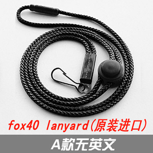 口哨哨绳 篮球裁判 防汗 防暴绳 防爆绳 安全绳 裁判专用 包邮