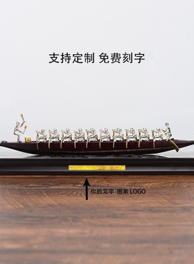 龙舟摆件龙船模型工艺品同心协力公司企业送礼传统纪念品同舟共济