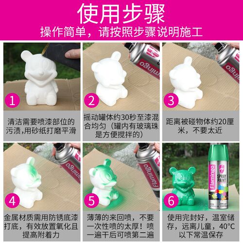 防锈自喷漆金属免除锈防腐手摇手喷黑色哑光黑油漆改色防水不掉色