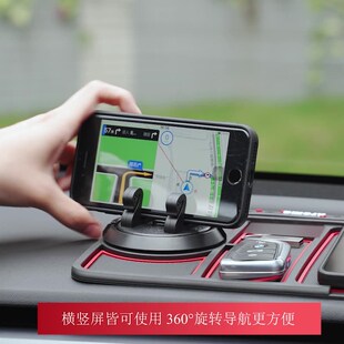 2024新款 车用支架防滑置物垫耐磨止滑垫 汽车多功能四合一防滑垫