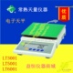 包邮 LT6001常熟天量电子天平交直流两用电子天平 LT5001 LT3001