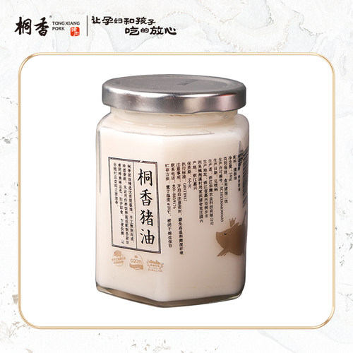 桐香正宗猪油2026食用无添加炒菜拌饭天然起酥大板油荤油罐装家用