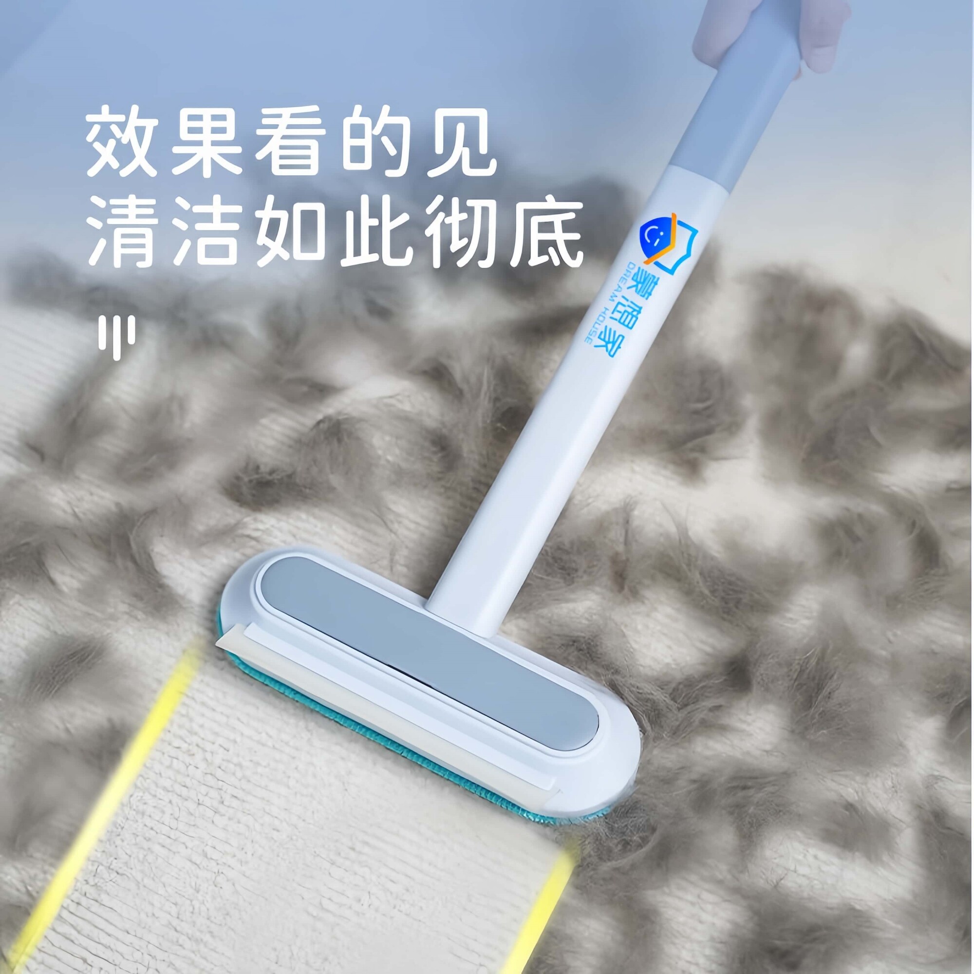 【加长款】猫狗粘毛器宠物毛发刷毛器沙发地毯床单衣服除毛家用