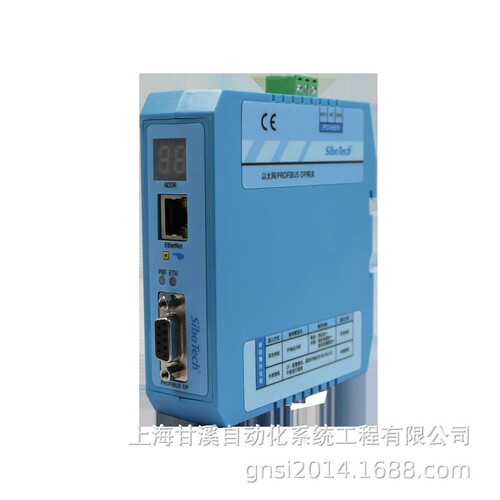 EPS-320IP网关EtherNetiP转到PROFIBUSDP现场总线与PLC主站互联