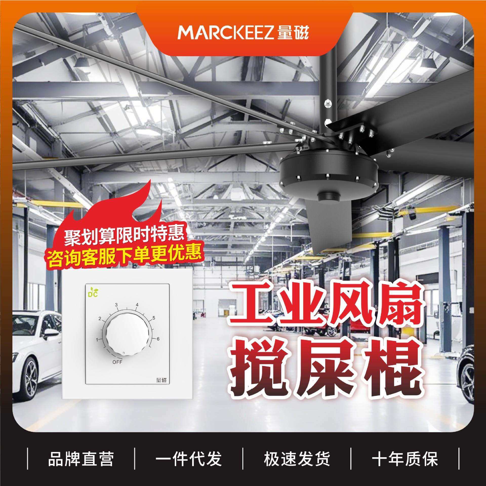 5叶永磁工业5叶大吊扇铝扇叶纯铜电机大吊扇大风扇2米3米 3.5米