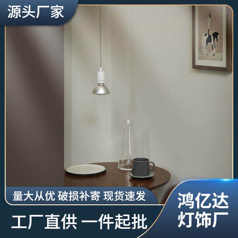 北欧陶瓷吊线射灯 创意床头吧台灯清新工业风岛台餐厅led小吊灯