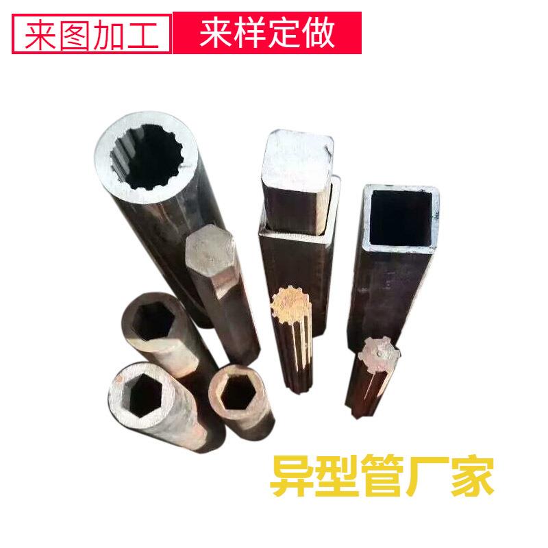 异型管厂家 加工 外六角钢管 八角管 椭圆管 平椭圆管 量大从优