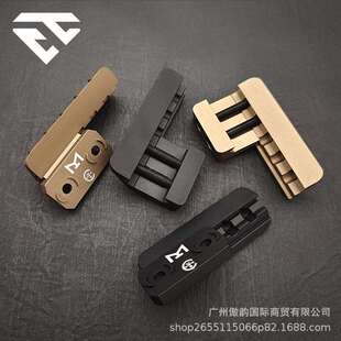 高品手电筒支架CNC金属20MM导轨底座M300M600系列MLOK手电支架