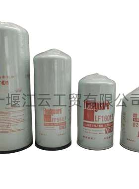 供应东风天龙ISLE290发动机机油滤清器 3401544 LF9009