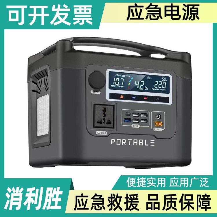 大容量应急电源便携式户外移动储能电源多用途露营发电机