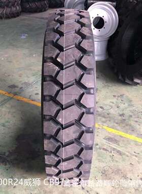 朝阳12.00R24矿花轮胎重载矿花1200R24CB972纹轮胎
