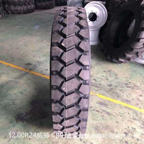 朝阳12.00R24矿花轮胎重载矿花1200R24CB972纹轮胎