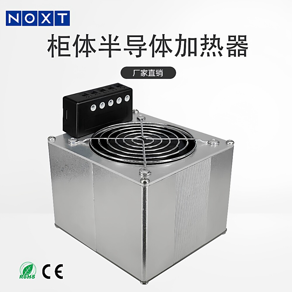 厂家直销1000W1500W开关柜PTC半导体加热器电箱导轨式风扇加热器
