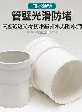 3YV54TF150/75/110PVC内外插直接大小延长接头排水下水管缩口内插