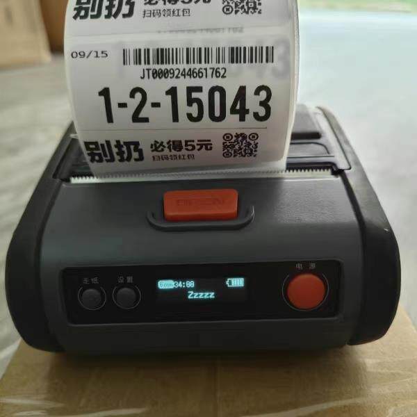 菜鸟驿站驿站标签面单打印机系统兔喜妈妈顺丰上门取件