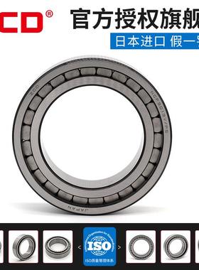 重载满滚柱圆柱滚子轴承SL/NNCF183010 3011 3012 3013 3014 3015