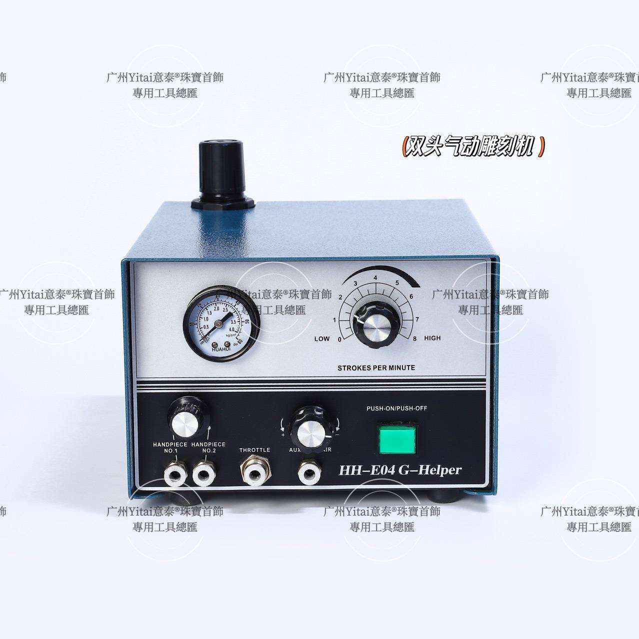 双头气动雕刻机辘珠边机首饰微镶气动单头雕刻机手工雕刻铲刻花机