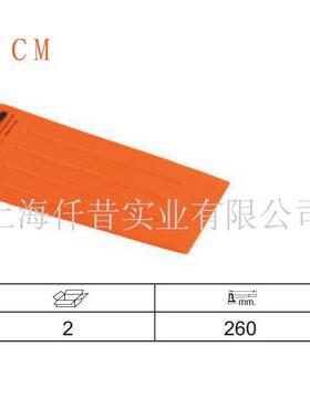 BAHCO 瑞典 百固 伐木工具 复合材料楔子LS-COIN26CM