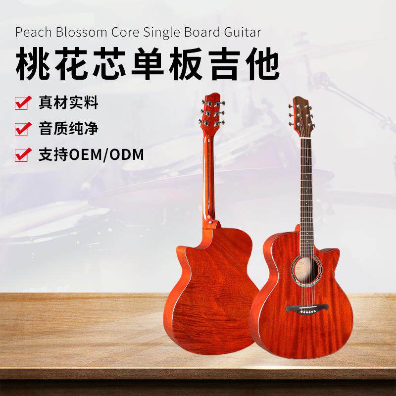泰勒GA型缺角吉他桃花心单板高密度牛骨原木色吉他复古风