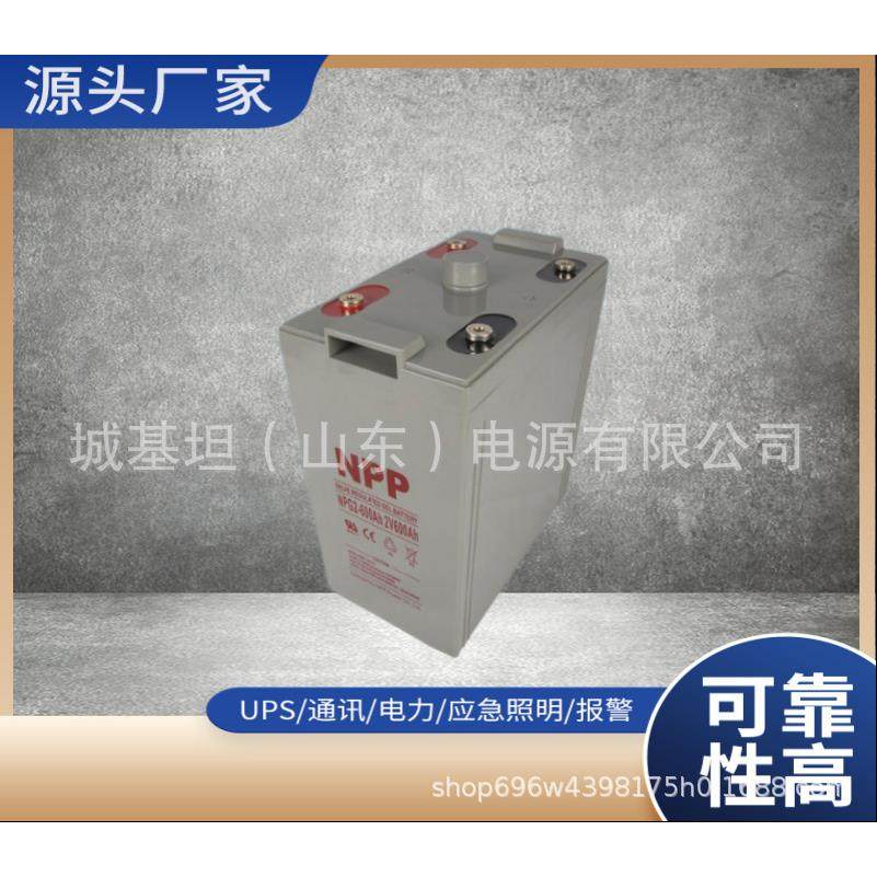 NPP耐普胶体密封式储能蓄电池NPG2V-50Ah100A150A200A胶体蓄电池,模玩/动漫/周边/娃圈三坑/桌游,模型制作工具/辅料耗材,淘宝优惠券,粉丝福利购,淘宝优惠卷