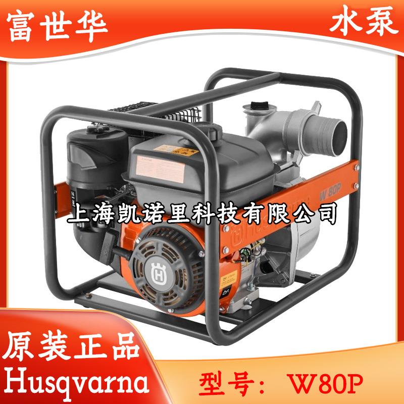 富世华W50P/W80P家用井水泵手动自吸抽水泵抽水机农用淋菜灌溉机