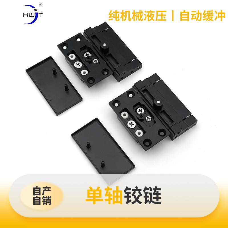 单轴铰链自动缓冲铰链锌合金铝框门酒柜开关门铰链纯机械液压铰链