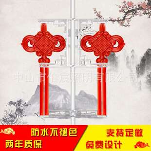 led太阳能中国结路灯装饰灯箱亚克力灯笼挂件广告牌室外户外防水
