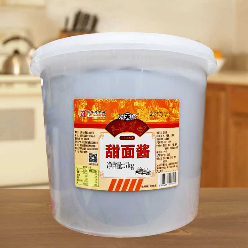北京六必居美味甜面酱10斤炒菜烹调杂酱面酱酱肉餐饮酒店面馆