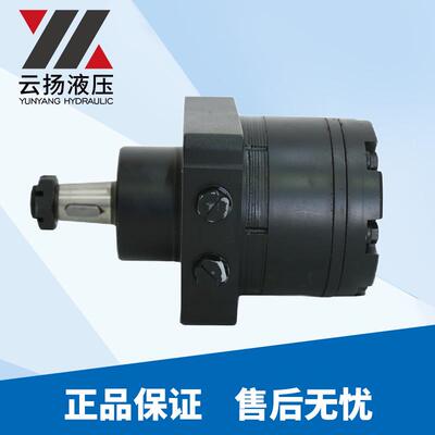 BME摆线液压马达 锻压机床液压马达 WALGN1H-0085-1906液压马达