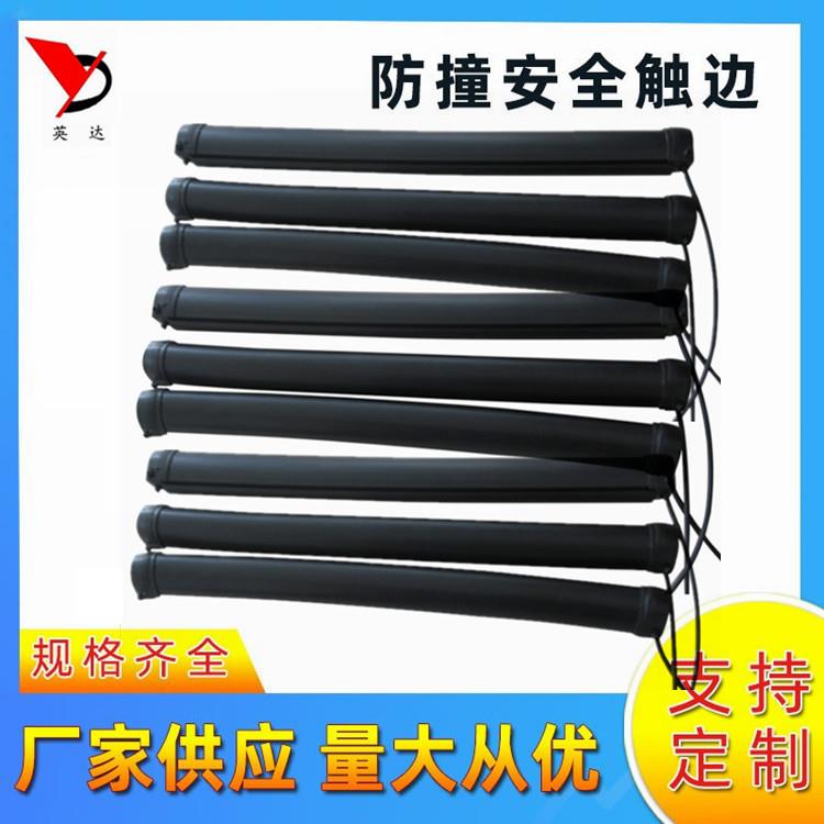 安全橡胶触边导电胶条防夹手橡胶防护套接触带触碰开关防撞条
