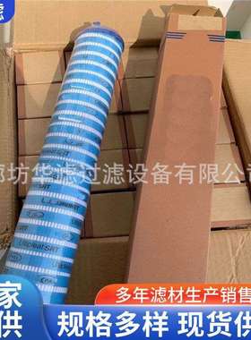 UE619AN40Z盾构机配件滤芯电厂液压系统补油泵滤芯
