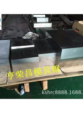 PX88是什么材质（硬度是多少）