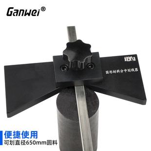 木工圆形材料分中划线器找中心木材中心点圆心尺、厂家直销