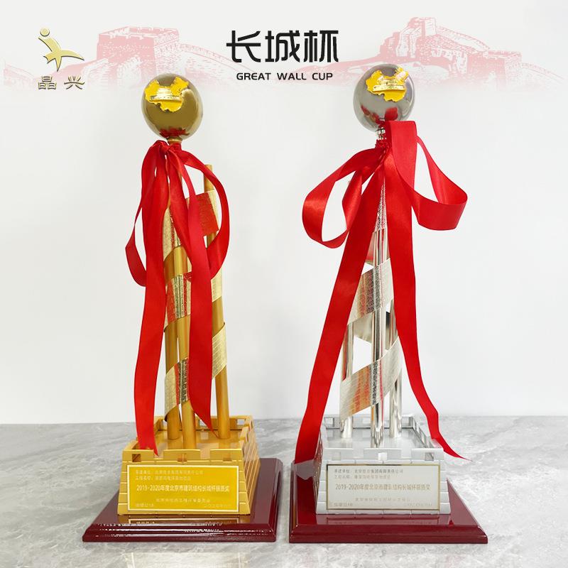 北京长城杯工程奖杯建筑工程奖杯鲁班奖詹天佑小金人奖座广州